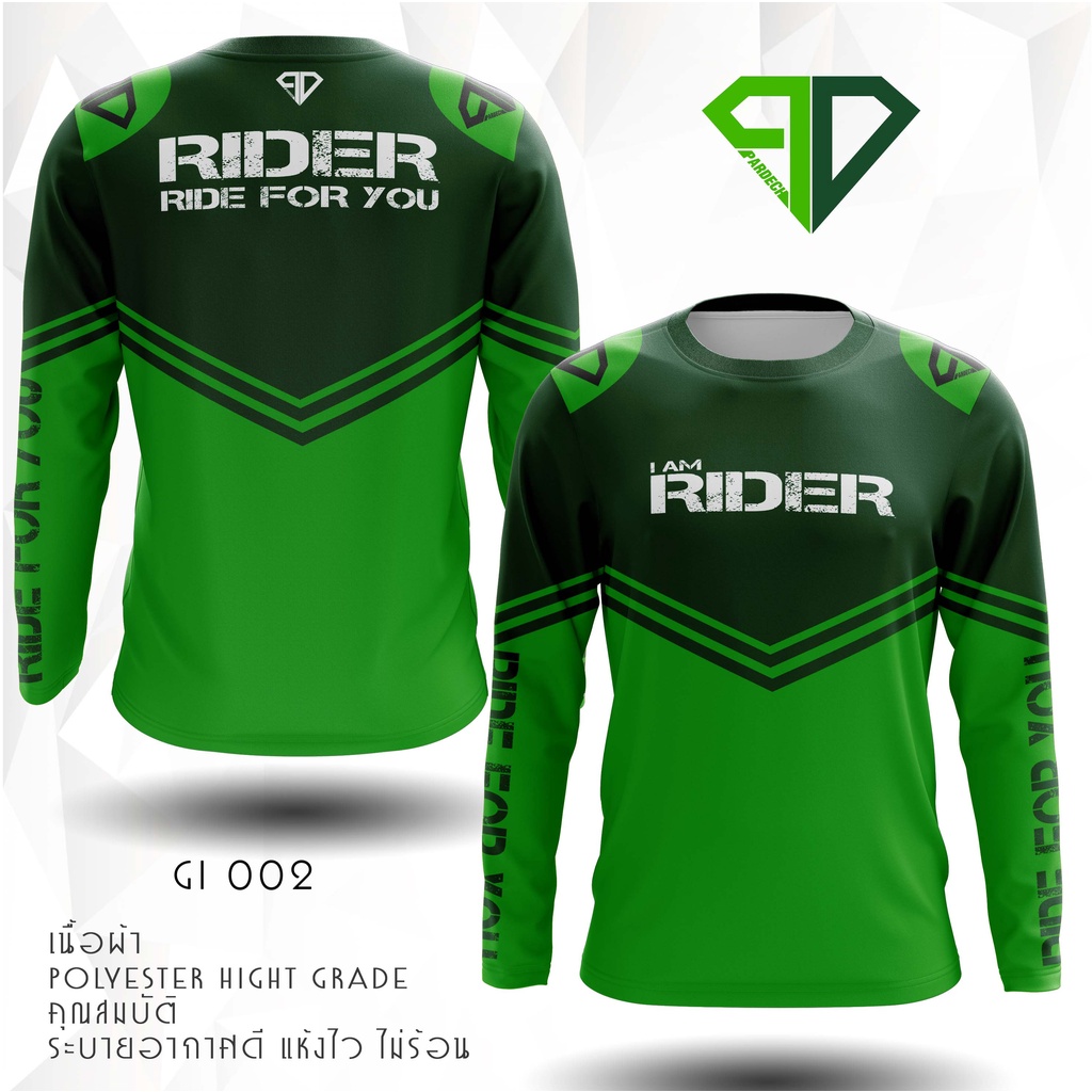 เสื้อg-rider-เสื้อไรเดอร์-by-pardech