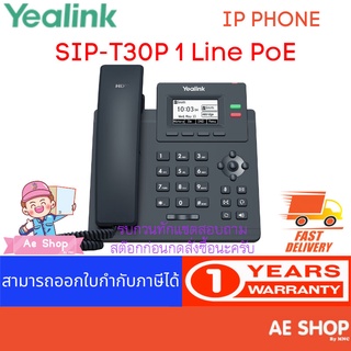 โทรศัพท์ไอพี IP Phone Yealink SIP-T30P 1 Line PoE