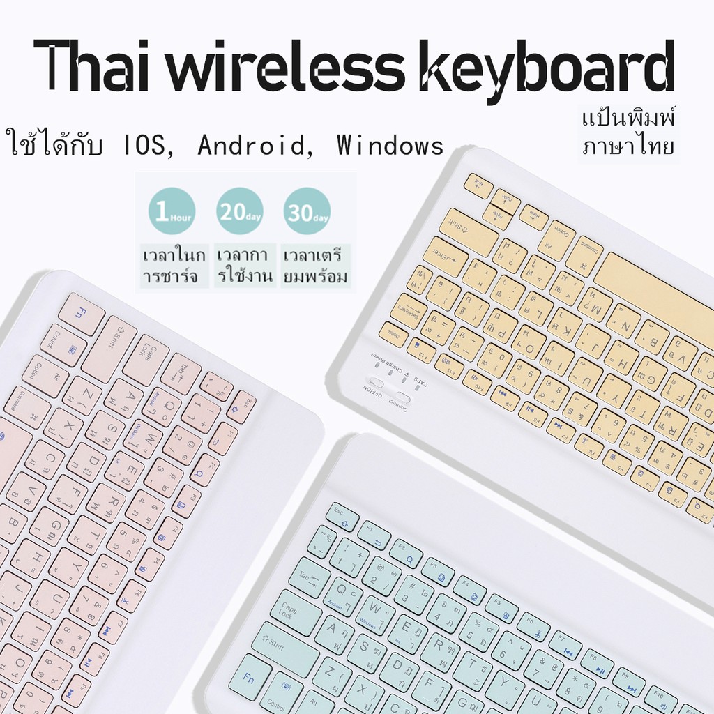 เคสคีย์บอร์ดไทย-for-ipad-air4-9-7-แป้นพิมพ์ภาษาไทย-เก็บปากกาได้-ipad-keyboard-case-ipad-gen710-2-air3-คีย์บอร์ด-เคส