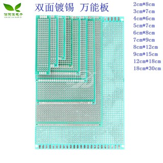 บอร์ด Pcb Protoboard ขนาด 9X15 8X12 7X9 6X8 5X7 4X6 3X7 2X8 ซม . สําหรับ Arduino