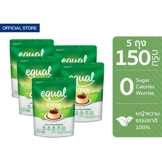 Equal Stevia 150 g อิควล สตีเวีย 150 กรัม 5 ถุง รวม 750 กรัม ผลิตภัณฑ์ให้ความหวานแทนน้ำตาล 0 แคลอรี ใบหญ้าหวาน เบาหวานทานได้ ปราศจากน้ำตาล 0 Kcal