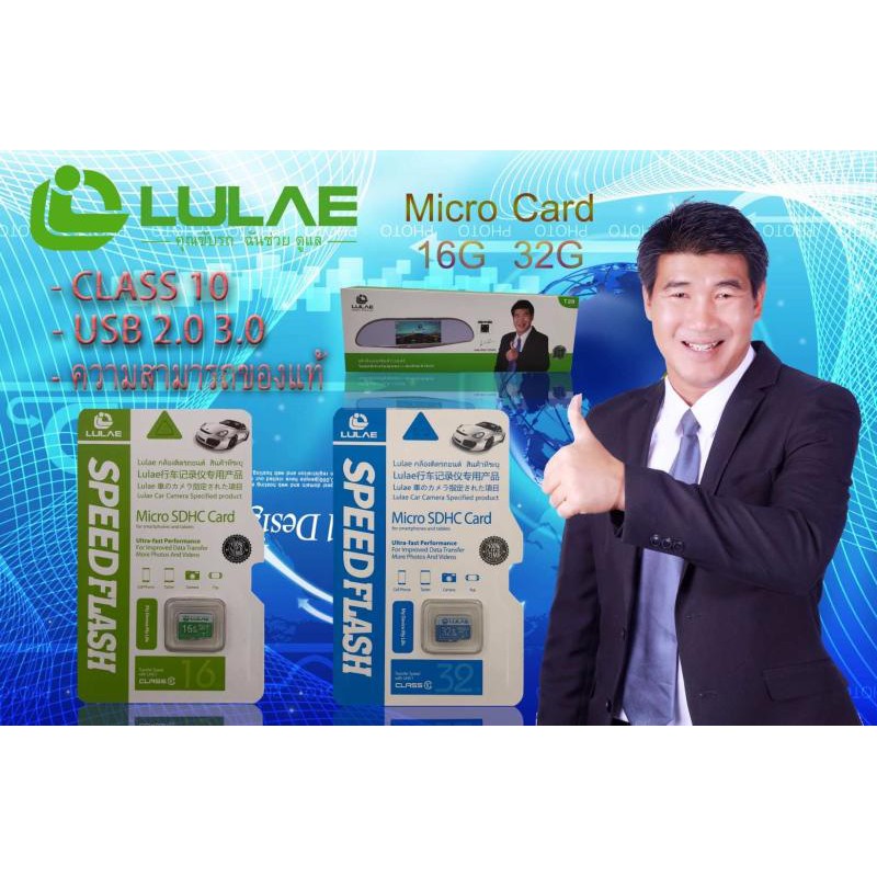 ภาพสินค้าLULAE แท้100% Micro SDHC Card 16G 32G 64G Class 10 เมมโมรี่การ์ด ไมโครเอสดี การ์ด จากร้าน lulaeflagshipstore บน Shopee ภาพที่ 8