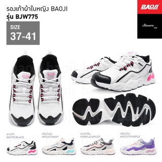 🔥 โค้ดคุ้ม ลด 10-50% 🔥 Baoji รองเท้าผ้าใบ รุ่น BJW775 (สีขาว/ดำ, ครีม/กรม, ม่วง/ครีม, ครีม/ม่วง)
