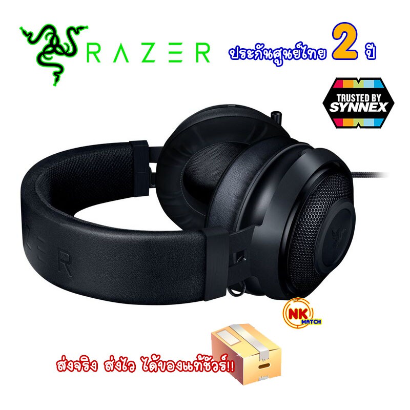 Razer Kraken Multi Platform Black Shopee Thailand