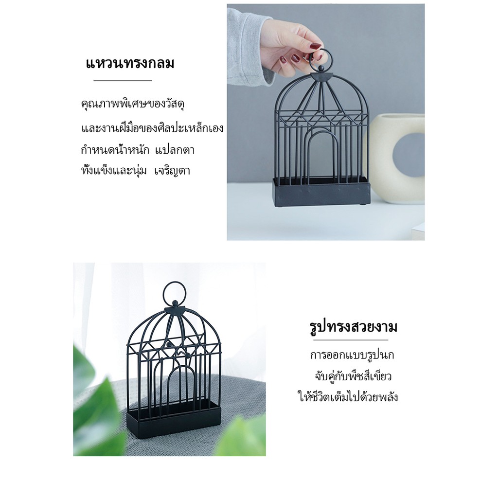 ที่ใส่ขดยากันยุง-แบบแขวนหรือตั้ง-ดีไซน์รูปกรงนก-สไตล์วินเทจ-มีพร้อมส่ง