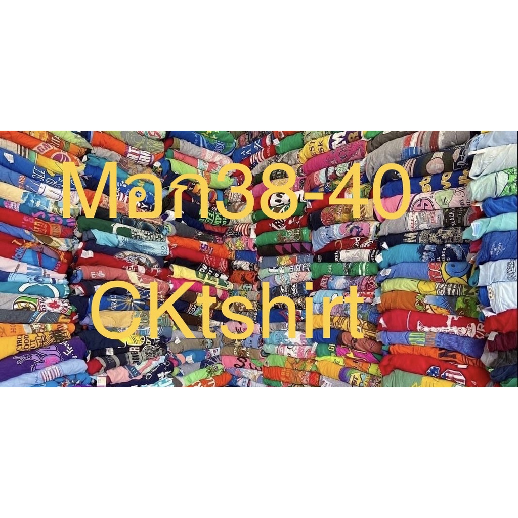 ภาพสินค้าเสื้อยืดUSAตัวละ18บาทราคาถูกๆ(เสื้อทุกตัวไม่มีตำหนิ) จากร้าน cktshirt บน Shopee ภาพที่ 4