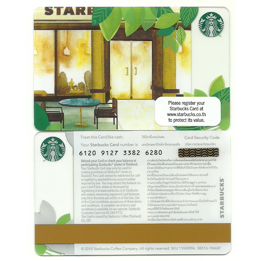 บัตรเปล่า-2016-starbucks-thailand-card-front-door