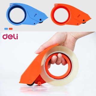 Deli Tape Cutter ที่ตัดเทปปิดกล่องพลาสติก ที่ตัดเทปพลาสติก ใช้ปิดกล่องแพคของ