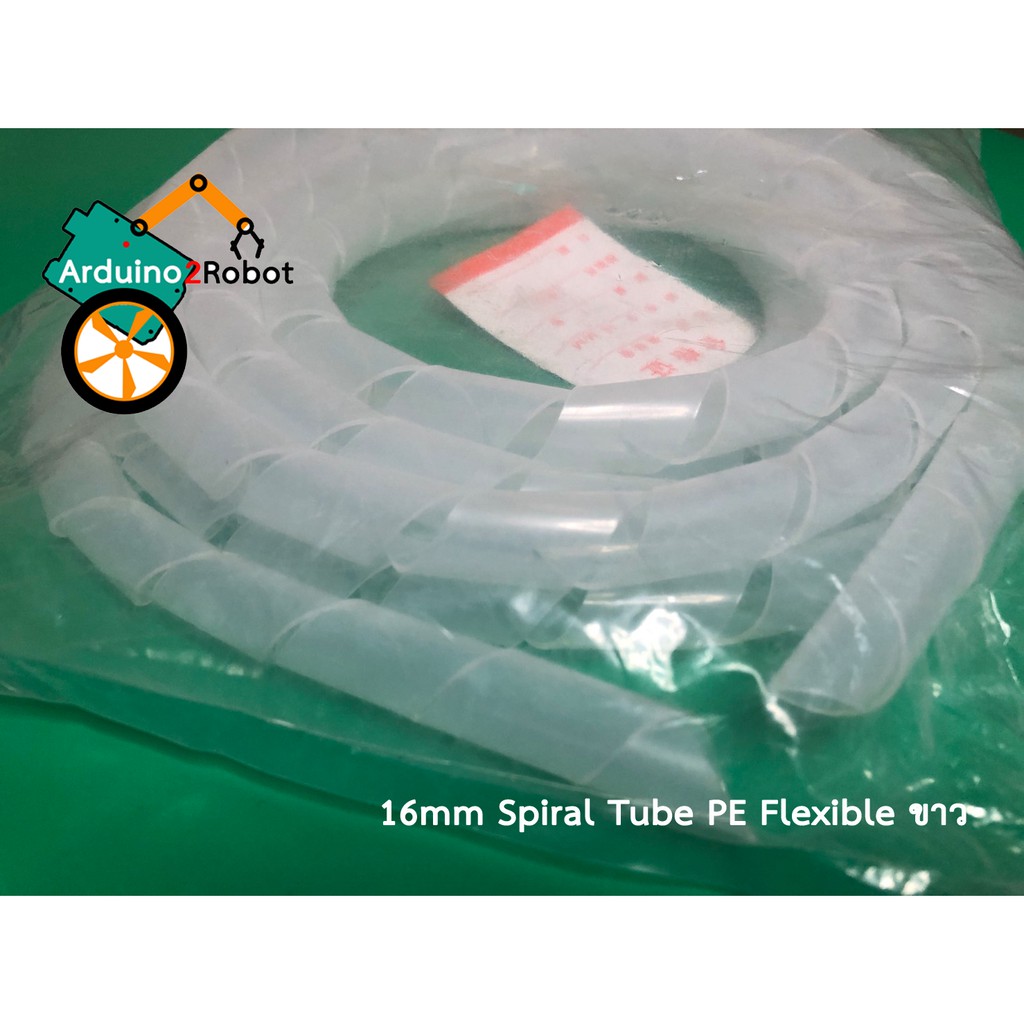16mm-spiral-tube-pe-flexible-ขาว-ไส้ไก่พันสายไฟ