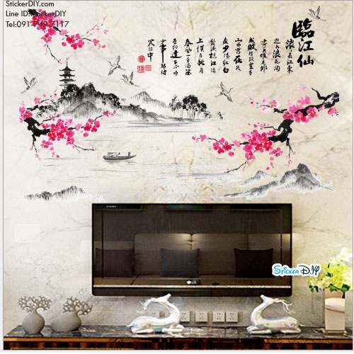 transparent-wall-sticker-สติ๊กเกอร์ติดผนัง-ภูเขาริเวอร์ไซด์-กว้าง105cm-xสูง65cm