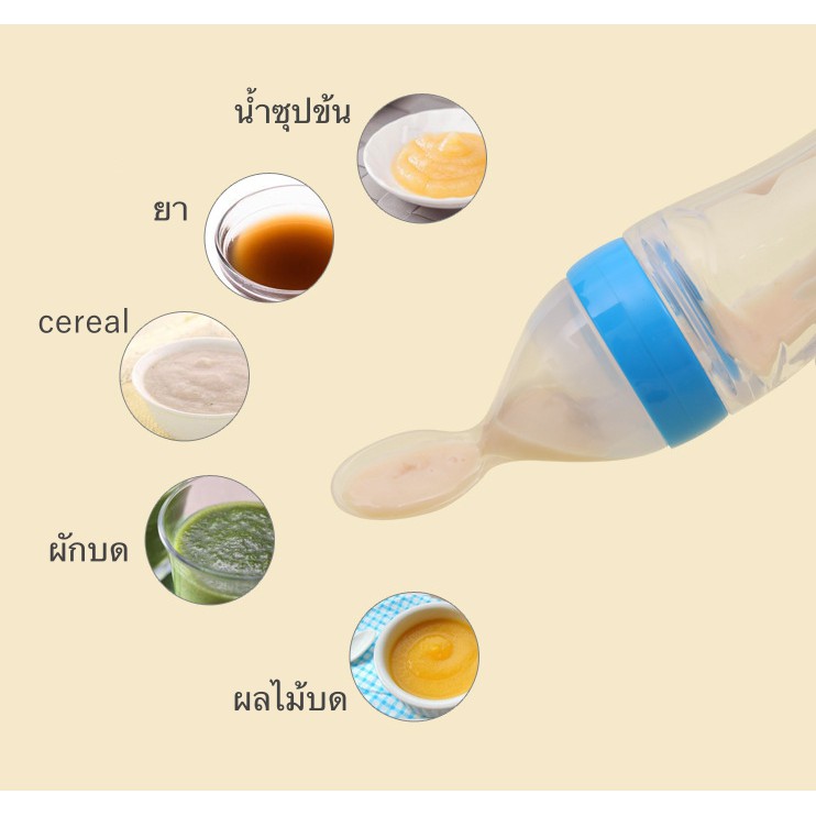 ช้อนป้อนอาหาร-ab49-ช้อนป้อนอาหารเหลว-v-1