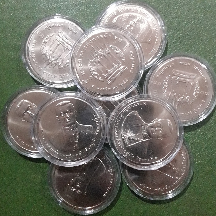 เหรียญ-20-บาท-ที่ระลึก-พระบิดาแห่งการค้าไทย-ร-3-ไม่ผ่านใช้-unc-พร้อมตลับ