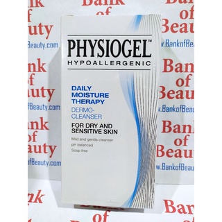 ✔️ถูกสุด✔️150 ml ล้างหน้า Physiogel Daily Moisture Therapy Dermo Cleanser ฟิสิโอเจล เดลี่ มอยซ์เจอร์ เดอร์โม คลีนเซอร์