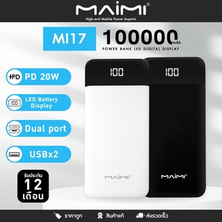 พาวเวอร์แบงค์ PowerBank Maimi 10000 mAh  Mi17 ของแท้ มี มอก. มีจอแสดงผล LED ช่างจ่ายกระแสไฟ USB 2 พอร์ต TY-C 1พอร์ต