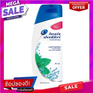 เฮดแอนด์โชว์เดอร์ คูลเมนทอล แชมพู ขนาด 65 มล. แพ็ค 6 ขวด ผลิตภัณฑ์ดูแลเส้นผม Head &amp; Shoulders Shampoo Cool Menthol 65 ml