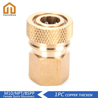 ข้อต่อปลดเร็ว M10x1 เกลียว 1/8NPT 1/8BSPP 8 มม. 1 ชิ้น และอุปกรณ์เสริม