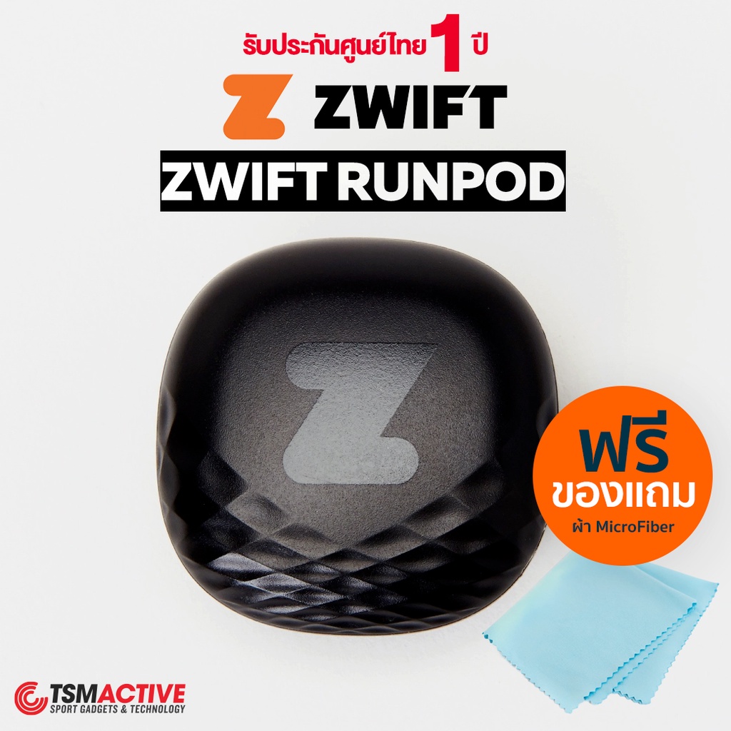 Zwift runpod new arrivals