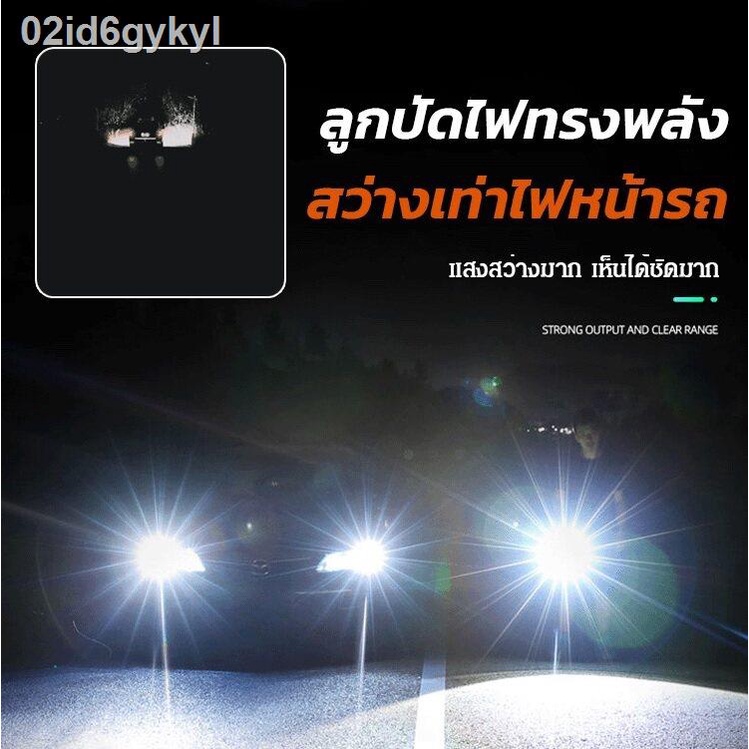 ใช้งาน-20-ปี-ไม่เสียหาย-ไฟฉายแรงสูงมัลติฟังก์ชั่น-เป็นทั้งไฟฉายได้-เป็นทั้งพาวเวอร์แบงค์ได้-ไส้ตะเกียงสว่างสูง-สว่าง