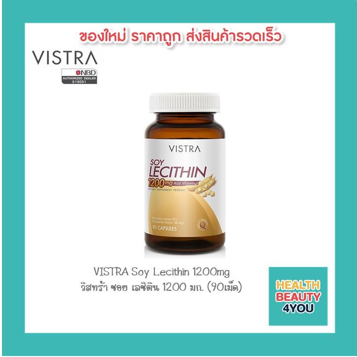 ภาพหน้าปกสินค้าVISTRA Soy Lecithin 1200mg วิสทร้า ซอย เลซิติน 1200 มก. (90เม็ด) จากร้าน healthbeauty4you บน Shopee