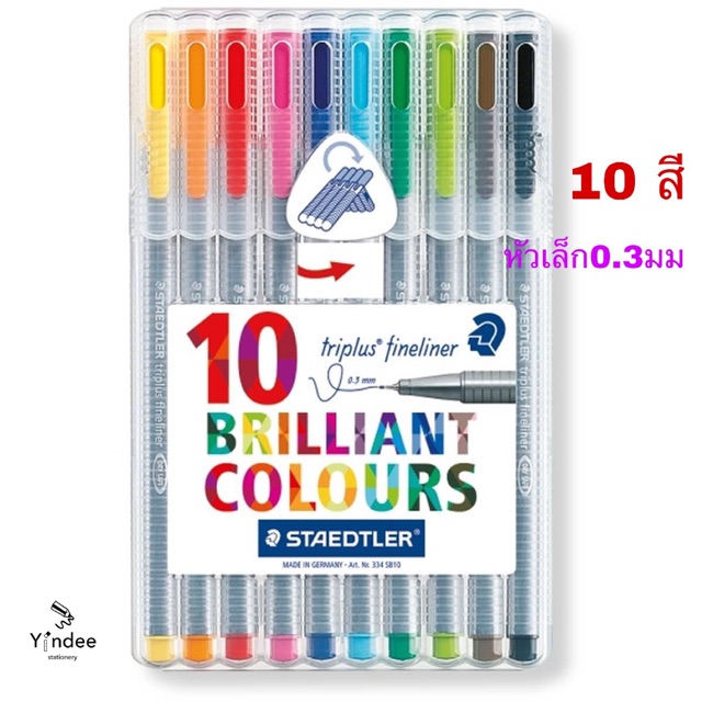 ปากกาหัวเข็ม-steadtler-รุ่น-triplus-fineliner-10-สี