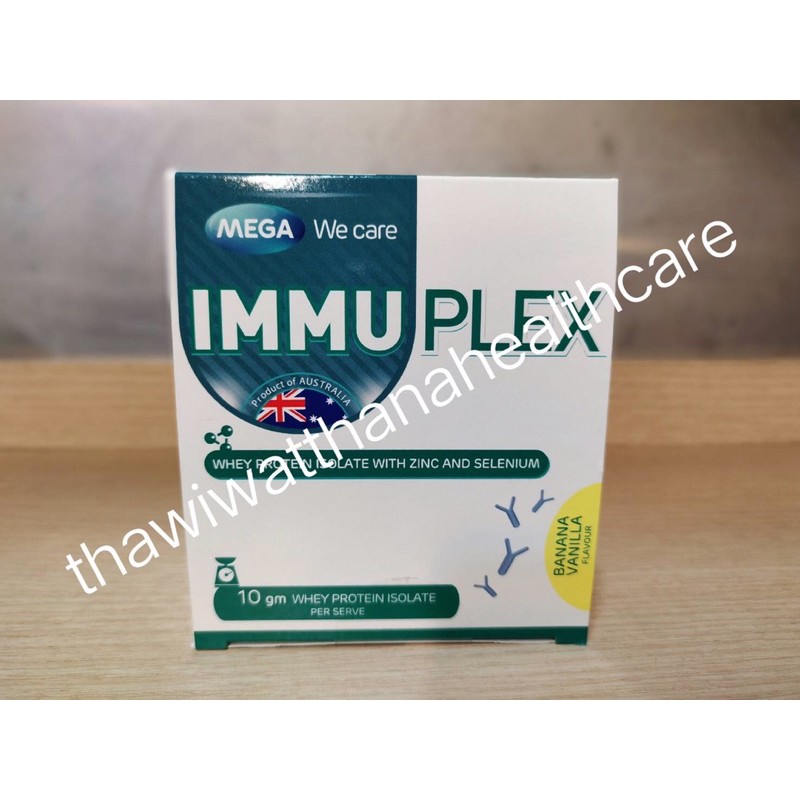 IMMUPLEX ขนาด 15ซอง, 300กรัม, 1000 กรัม หมดอายุ 2027 | Shopee Thailand