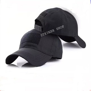 ภาพขนาดย่อของสินค้าหมวกแก๊ปสีดำ(ร้านไทย) หมวกทหารมีเวลโคร ตีนตุ๊กแก TACTICAL CAP