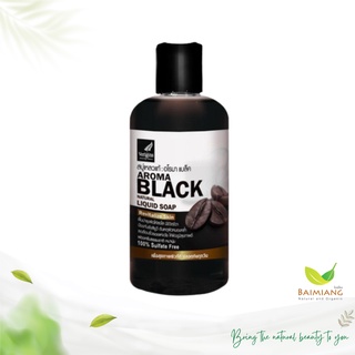 Verigins สบู่เหลว สูตรอโรมา แบล็ค Aroma black Natural liquid soap ขนาด 250 g.(16168)