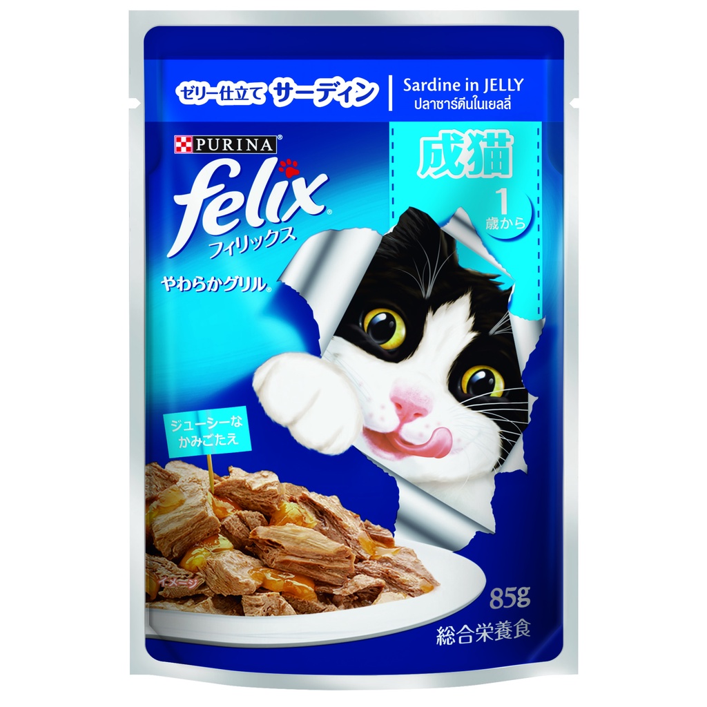 felix-อาหารเปียกแมว-85กรัม-ขายยกลัง-24ซอง