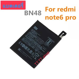 แบตเตอรี่ แท้ Xiaomi Redmi Note 6 Pro BN48 4000mAh