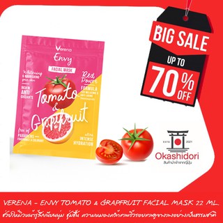 🍅VERENA - Envy Tomato &amp; Grapfruit Facial Mask 22 ml.