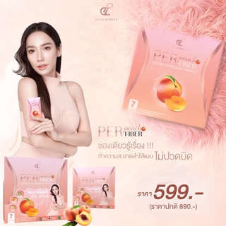 ✅ Per Peach Fiber (เพอร์พีช ไฟเบอร์อั้มพัชราภา เอศุภชัย)