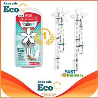 Eco Home Drainwig ดักเส้นผม ที่ดักจับเส้นผม ที่ดักเส้นผมท่อน้ำทิ้ง 1 แพ็ค 2 ชิ้น Drain Wig - Shower Drain