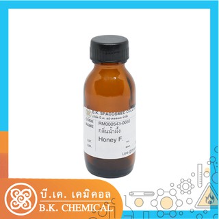 กลิ่น น้ำผึ้ง Honey Fragrance[RM000543-0030]น้ำมันหอมระเหย 30 ม.ล. น้ำมันหอมระเหยสำหรับทำเทียนหอม สปา สบู่