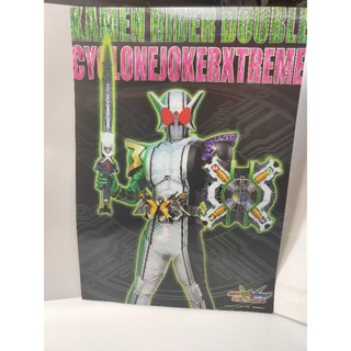 โปสเตอร์ 3D   kamen rider double cyclone joker extreme (25.5×36cm.)