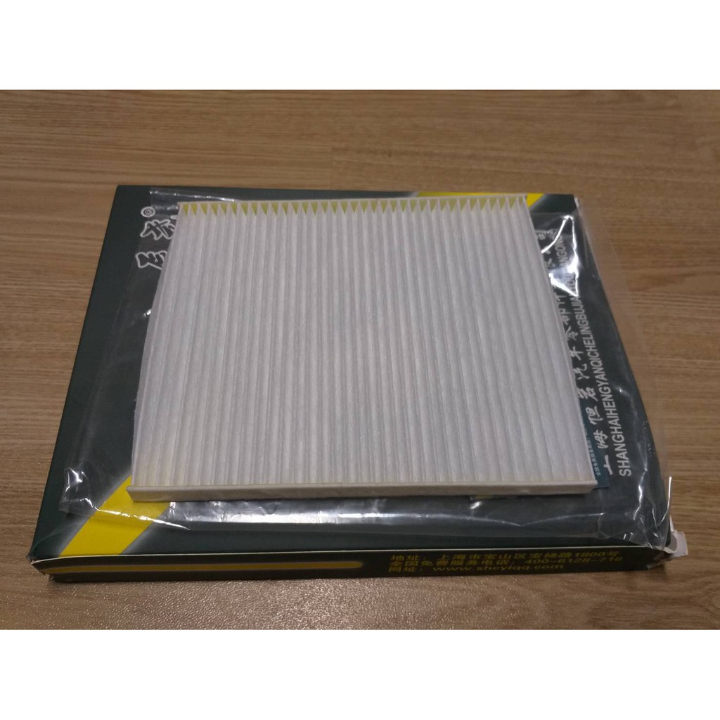 กรองอากาศในห้องโดยสาร(Cabin Air Filter) KIA Soul Shopee Thailand