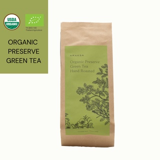 Araksa ชาเขียว พรีเซิร์ฟ ชาออร์แกนิค 100% บรรจุในถุงคราฟท์ Single Origin : Araksa Organic Preserve Green Tea 15 g in kra