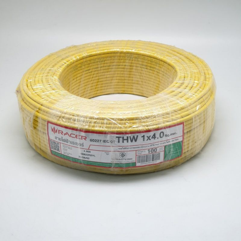 racer-สายไฟ-iec01-thw-1x4-100ม-เหลือง-สายไฟ-iec01-thw-1x4-100m-เหลือง-สีเหลือง