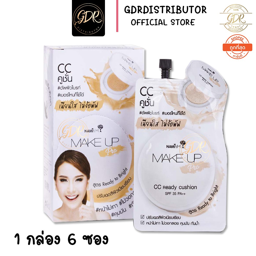 nami-นามิ-cc-cushion-make-up-pro-นามิซีซีคูชั่น