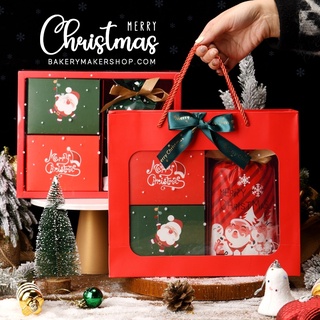 Xmas กล่องพร้อมถุงหิ้ว 1 ชุด *ไม่รวมถุงเชือกรูดทางขวา* / Christmas กล่องของขวัญ giftset คุ้กกี้ คริสต์มาส