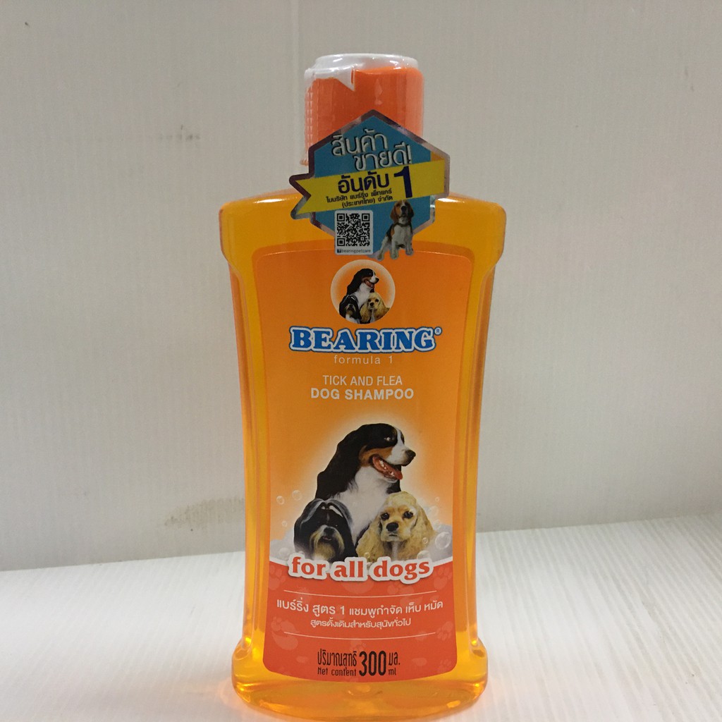 มี-6-สูตร-bearing-tick-and-flea-dog-shampoo-แบร์ริ่ง-แชมพูกำจัดเห็บและหมัด-300-มล