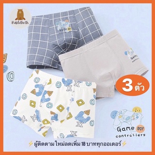 สินค้า กางเกงในเด็กหญิง เด็กโต/เด็กเล็ก/Girl/Children/underwear ผ้าฝ้ายแท้100% 2-13ขวบ/บ๊อกเซอร์เด็กหญิงระบายอากาศ(3ตัว/แพ็ค)