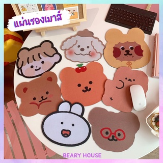 🐻BearyHouse🐻 แผ่นรองเมาส์ ลายการ์ตูนน่ารัก แผ่นรองซิลิโคนลายน่ารักๆ สไตล์เกาหลี ใช้งานสะดวก ขนาด18cm