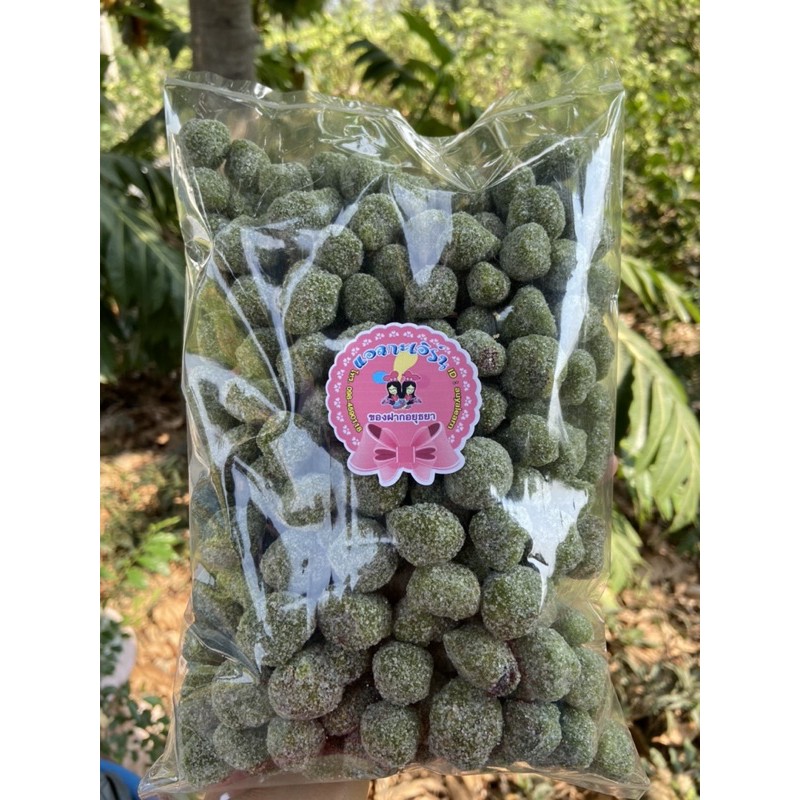 มะดันแก้ว-1-kg-ราคา-98-บาท