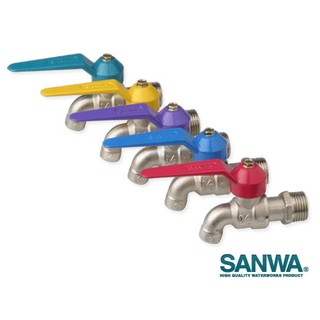 ก๊อกแฟนซี ก๊อกน้ำ SANWA 1/2" 4หุน (คละสี)