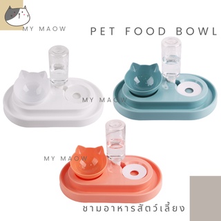 MM CAT // ชามอาหารสัตว์เลี้ยง BL30แบบ2 ชามอาหารหมา ชามอาหารแมว ชามอาหารสัตว์แบบกันมด