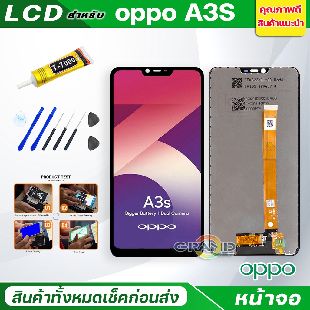 ภาพหน้าปกสินค้าหน้าจอ LCD จอ oppo ทุกรุ่น A15,A5S,A3S,A15S,A1K,A16,A16K,A37,A92,A53,A54,A83,F1S,F5,F7,F9,F11,F11 Pro,A5 (2020),A9 (2020),A31 (2020) จากร้าน zhangxubin123 บน Shopee