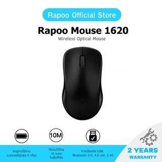 ภาพหน้าปกสินค้าRapoo รุ่น 1620 2.4Ghz Optical Wireless Mouse with 1000 DPI ( MS1620-BK ) ที่เกี่ยวข้อง
