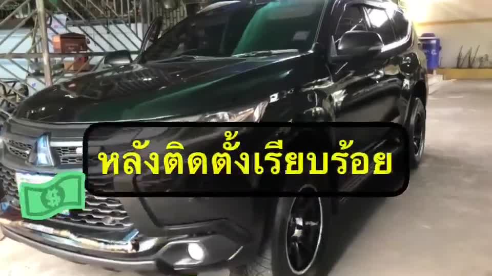 กรุล้อ-กันโคลน-pajero-ปี-2015-2019-ปาเจโร่-แบบคลิ๊ปล๊อคสินค้าตรงรุ่นไม่เจาะตัวถังพร้อมชุดยึด