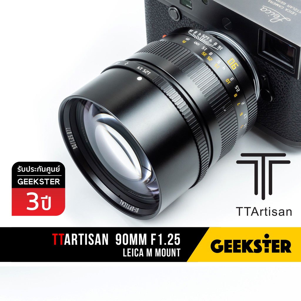 ภาพหน้าปกสินค้าTTArtisan 90mm f1.25 ใหม่ล่าสุด ( เลนส์ 90 mm f 1.25 Fullframe Leica M Mount / ไลก้า ฟูลเฟรม จากร้าน geekster บน Shopee