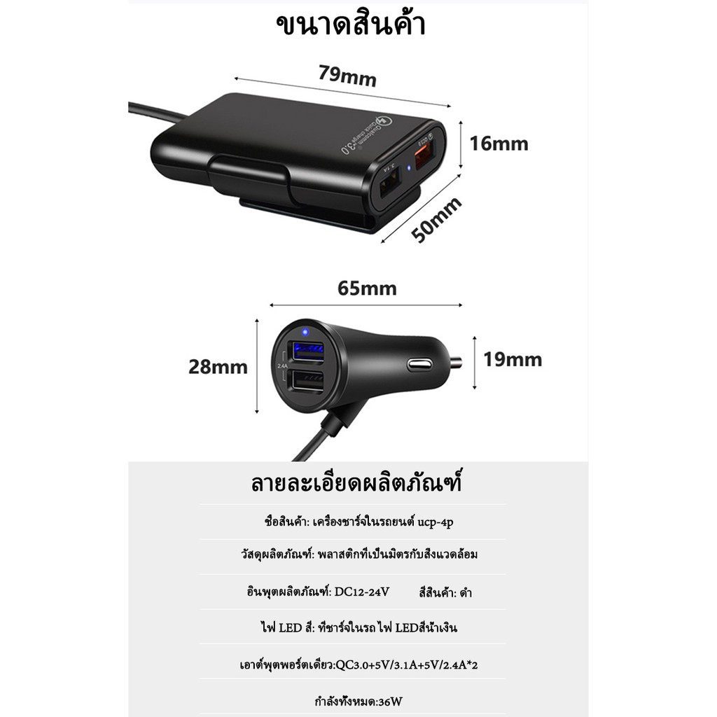 ที่ชาตแบตในรถ-หัวชาร์จในรถxiaomiที่ชาร์จในรถ-ที่ชาจแบตในรถ-ชาตแบตรถยนต์-ที่ชาร์ตในรถ-4-ช่อง-ช่องเสียบ-ในรถ-ชาร์จแบตในรถ